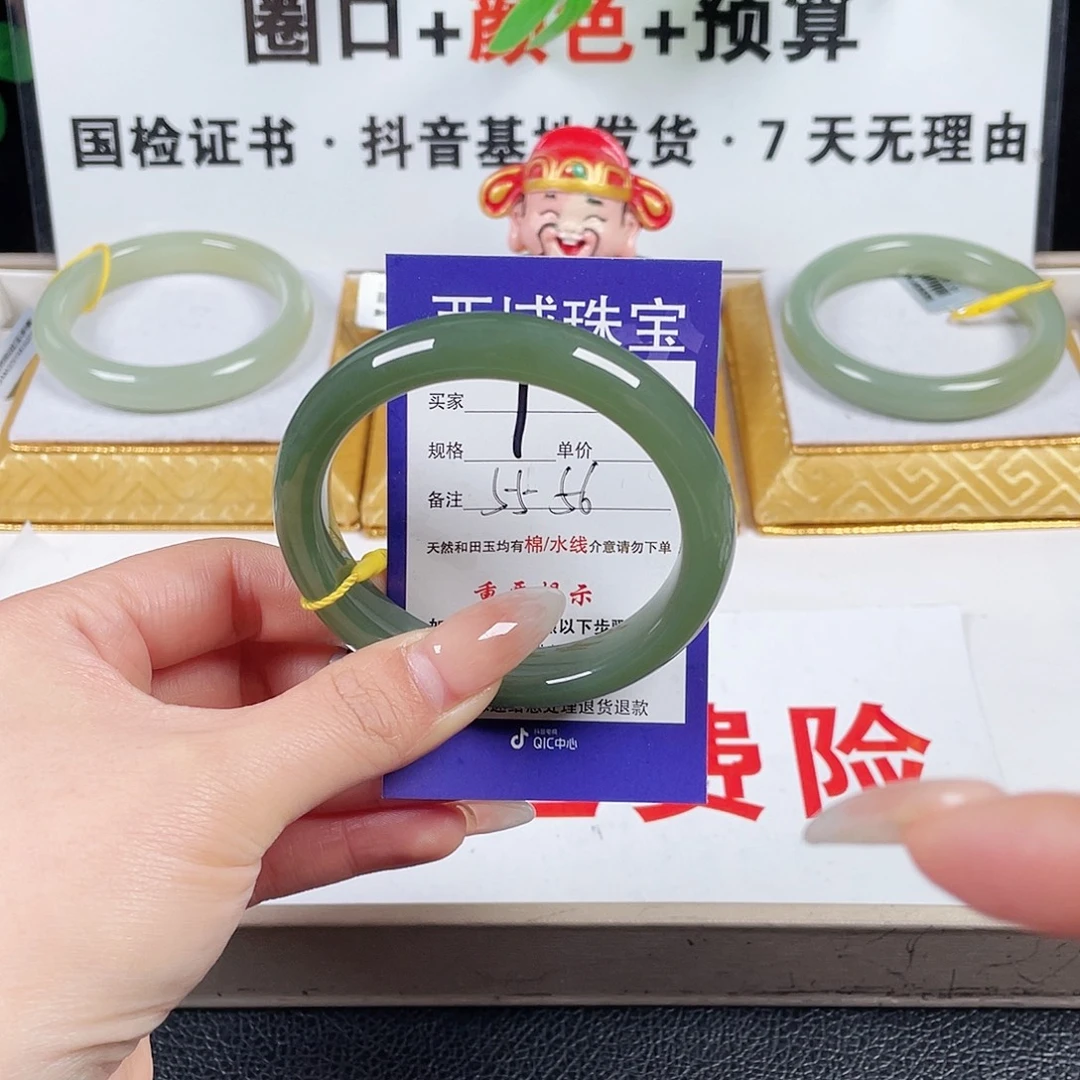 和田玉未镶嵌手镯