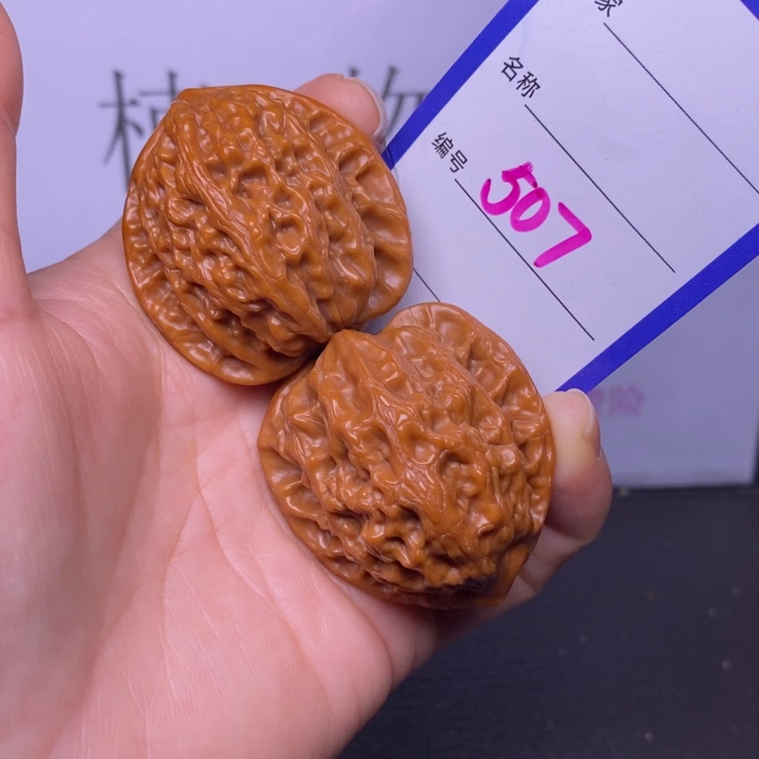 文玩核桃把件507/38.5公子帽