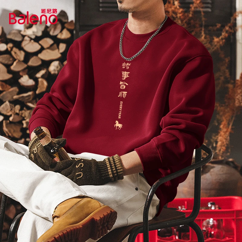 班尼路本命年红色卫衣男加绒加厚秋冬季2026新款保暖长袖上衣服男