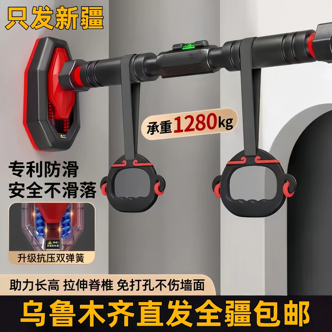 【新疆单杠】室内家用儿童免打孔单杠防滑引体向上成免打孔单杠房门