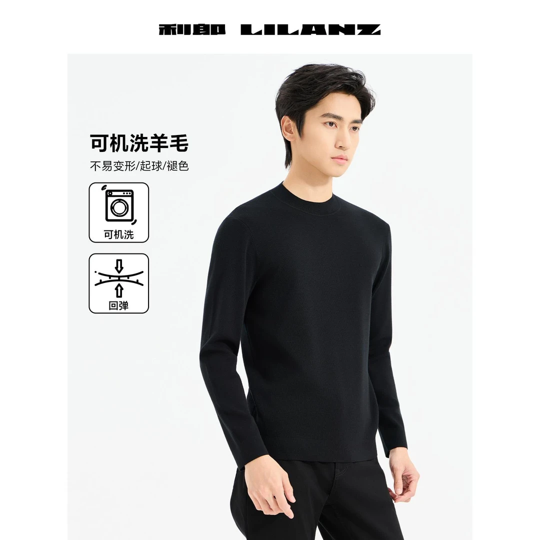 Lilanz/利郎【100%绵羊毛】可机洗羊毛衫冬季圆领亲肤保暖-黑色