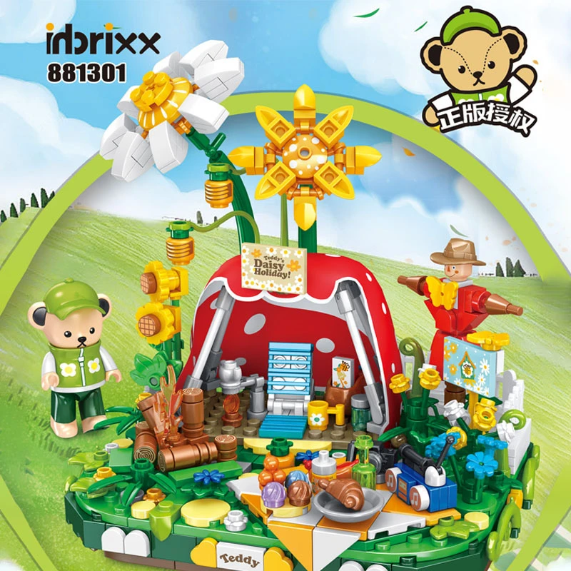 C品牌拼装活动款积木链接