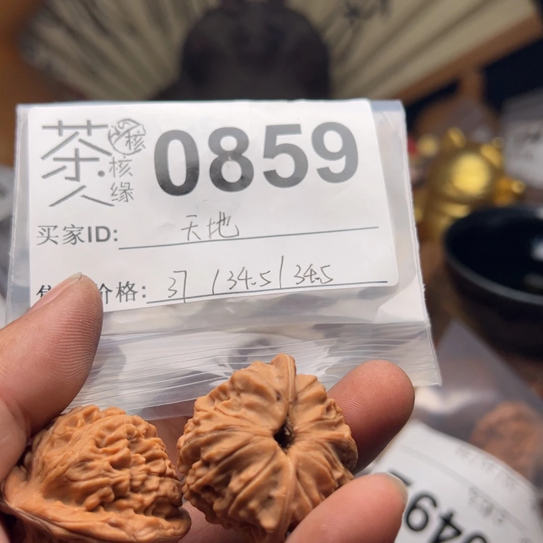 【闪购商品】文玩核桃吊坠今天