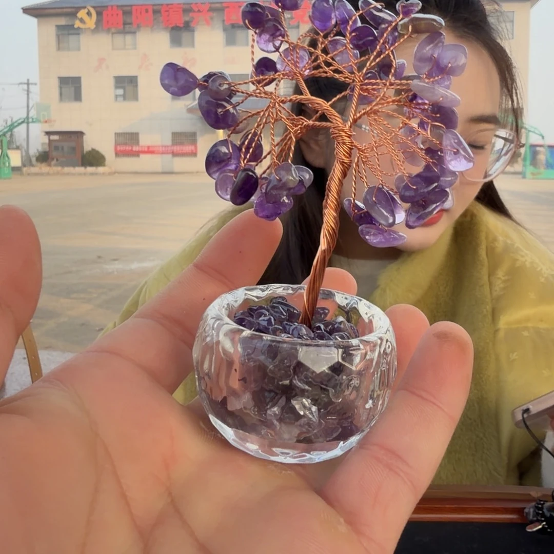 珠宝半成品未镶嵌水晶紫水晶发财树