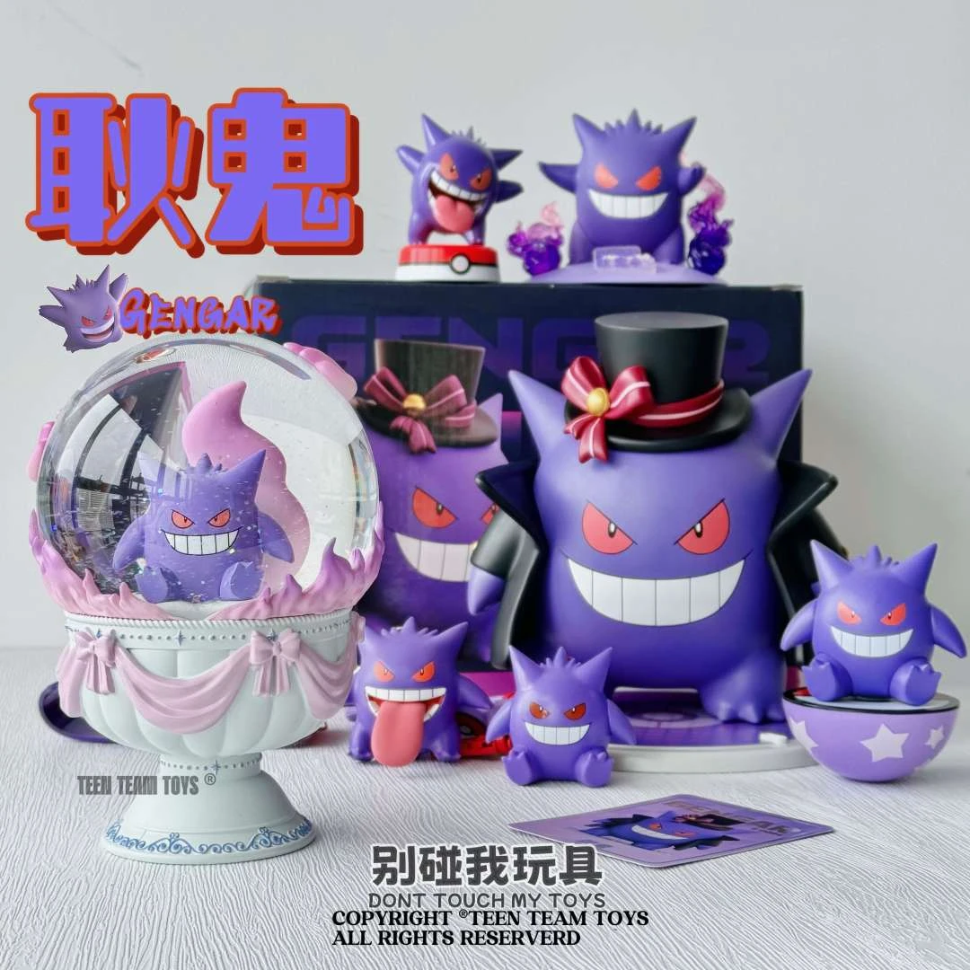 2025新款正版神奇宝贝系列宝可梦耿鬼大集结动漫手办周边摆件礼物