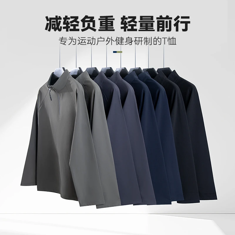 运动风长袖跑步落肩袖户外半拉链速干衣