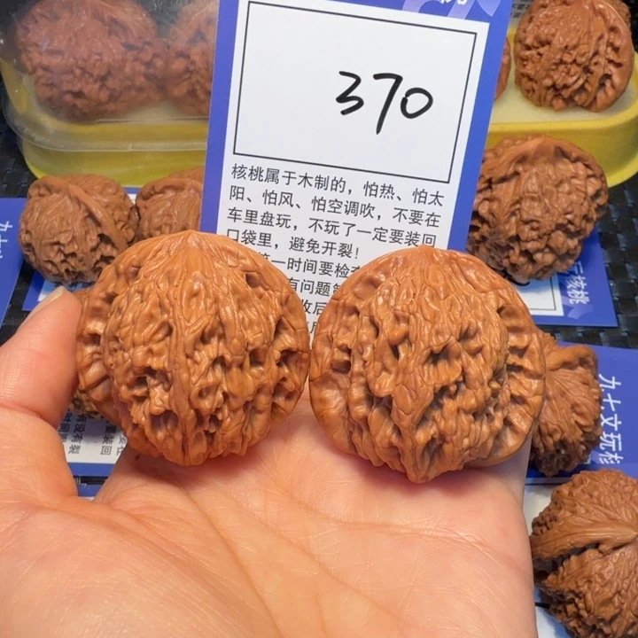 文玩核桃把件370粗筋虎43