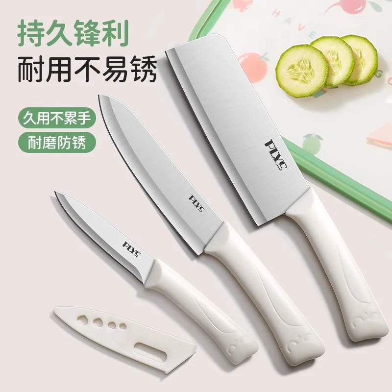 家用水果刀高档辅食抗菌宝宝专用切菜刀瓜果刀刨全套工具刀具套装