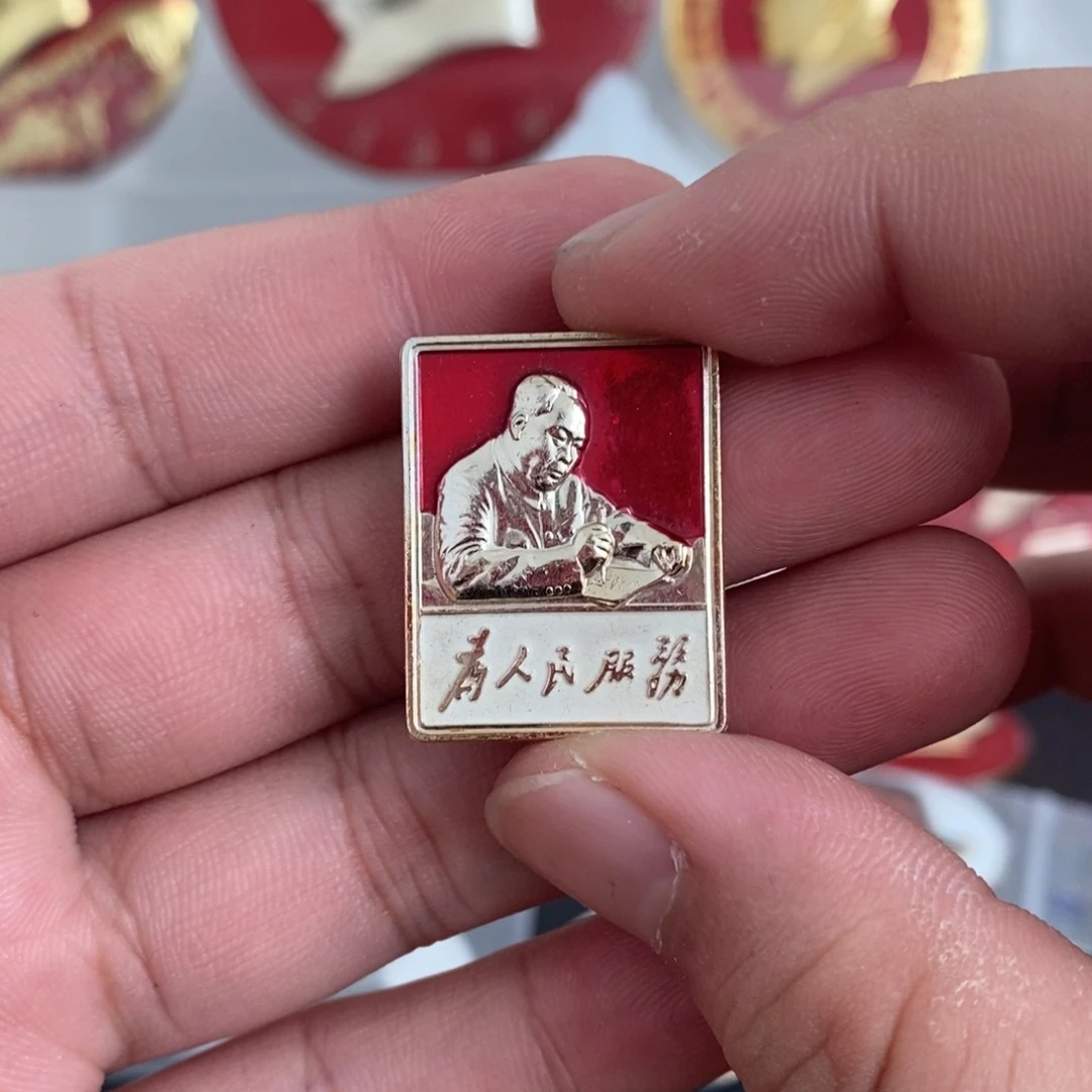 铝红章小办公。
