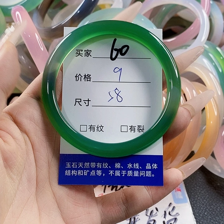 玛瑙/玉髓未镶嵌手镯60