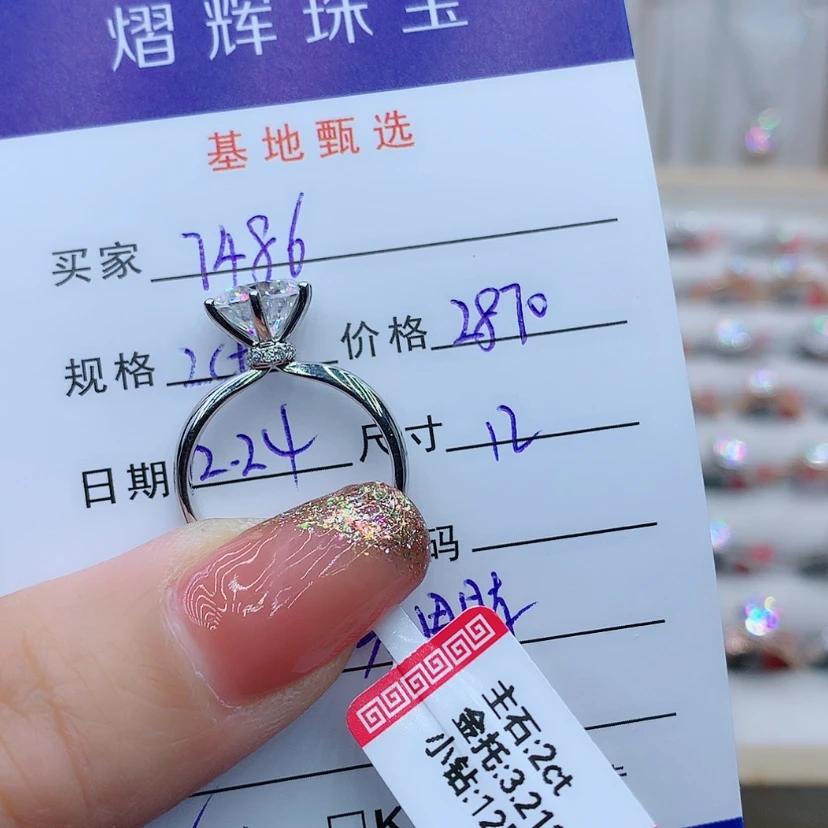 【闪购商品】合成碳硅石戒指/指环18K金镶嵌