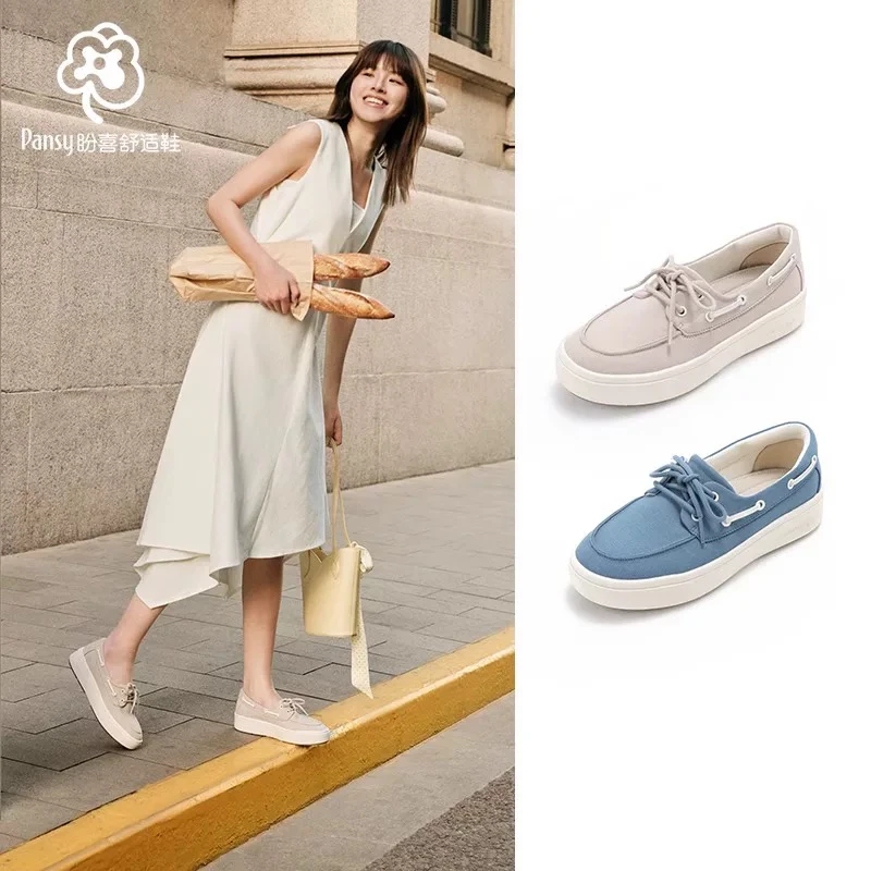 Pansy盼喜日本女鞋轻便舒适休闲鞋一脚蹬厚底乐福鞋2025春季4241
