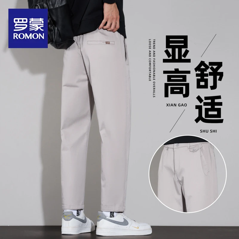 罗蒙2025新款春秋季商务修身西裤秋季百搭长裤子男直筒休闲裤男士