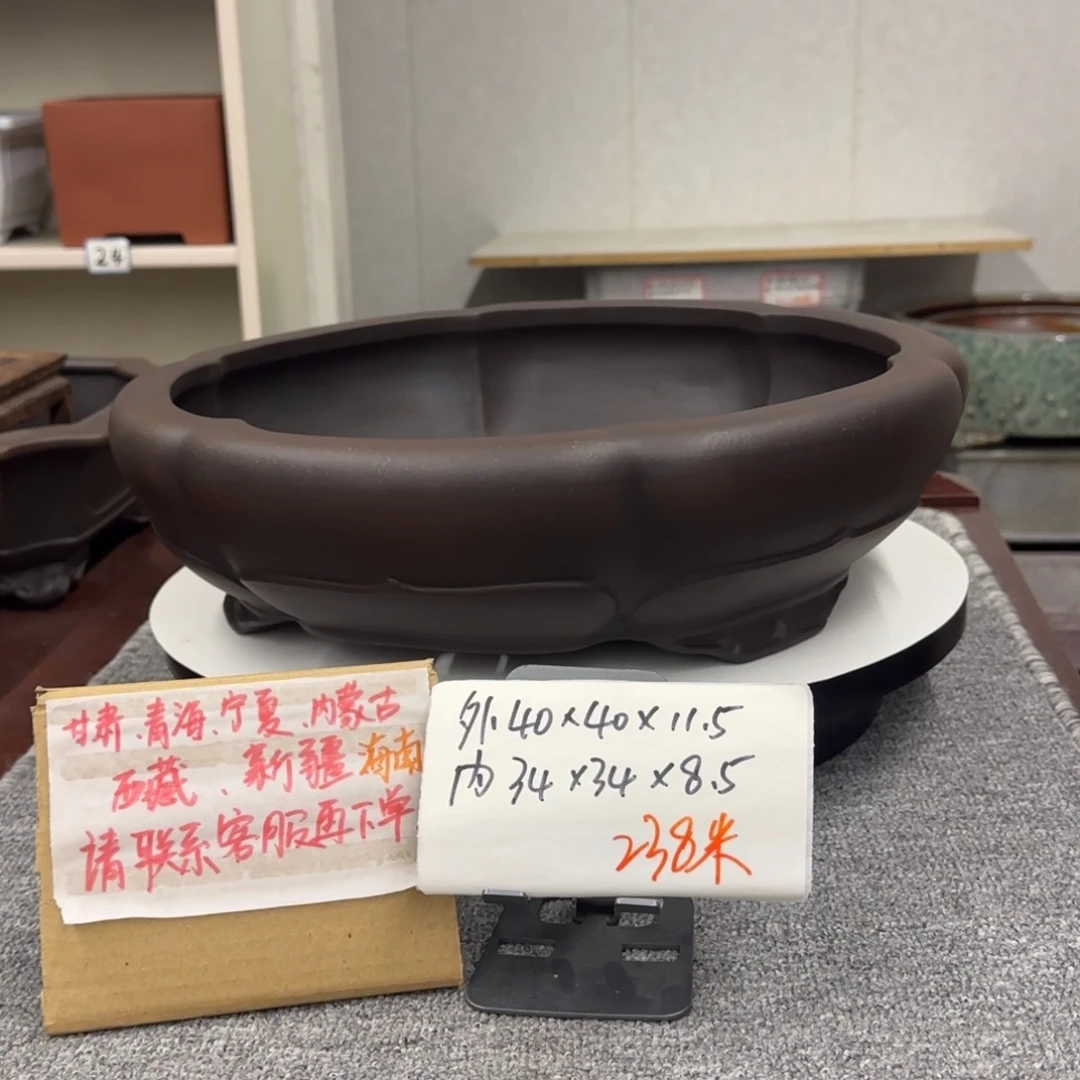 盆友居紫砂花盆直播间