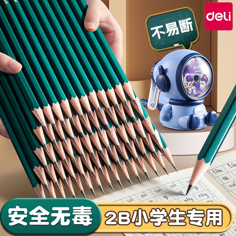 得力绿杆铅笔小学生专用六角杆考试2b铅笔HB书写铅笔答题干净无痕