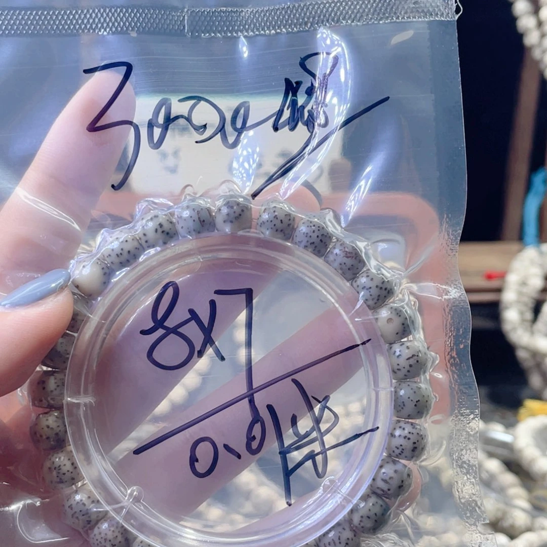 星月菩提吊坠星月