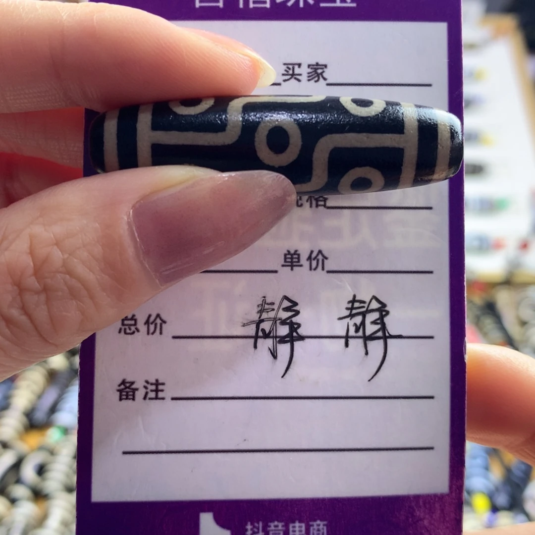 拼***️玛瑙/玉髓未镶嵌颈饰