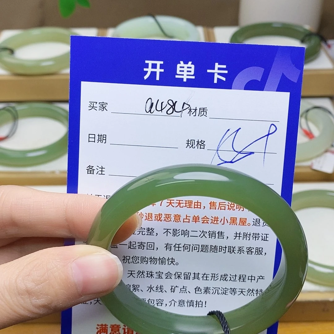 未镶嵌手镯和田玉sy