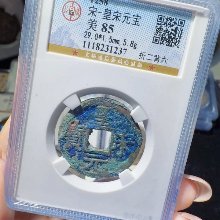 铜As历朝历代＇1237