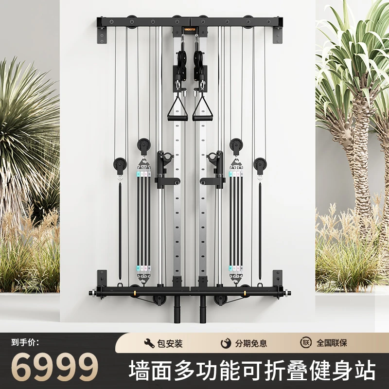 飞赛尔MF03可折叠多功能墙壁健身架史密斯龙门架有墙就有健身房