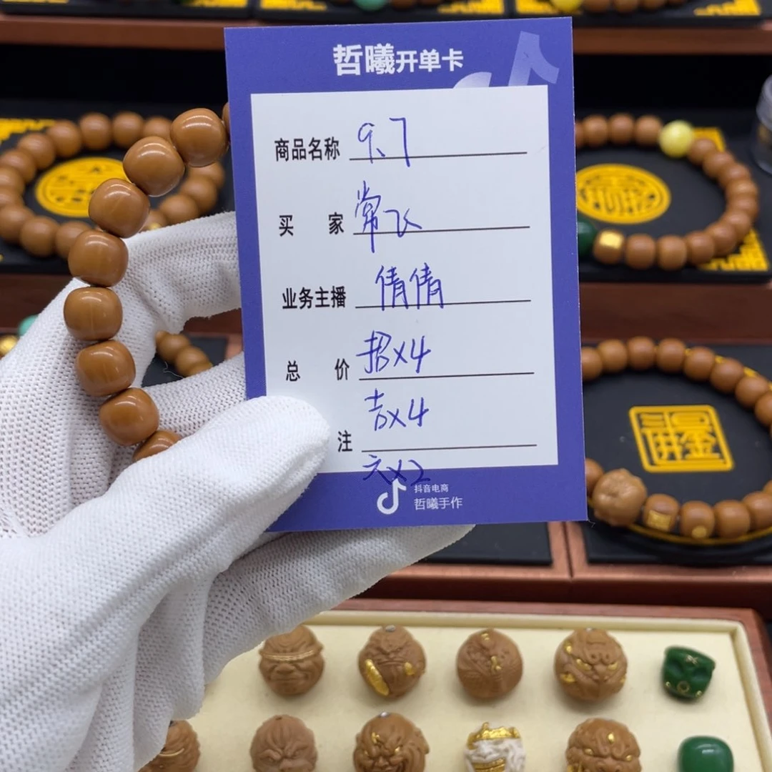 猴头核桃吊坠常*猴头