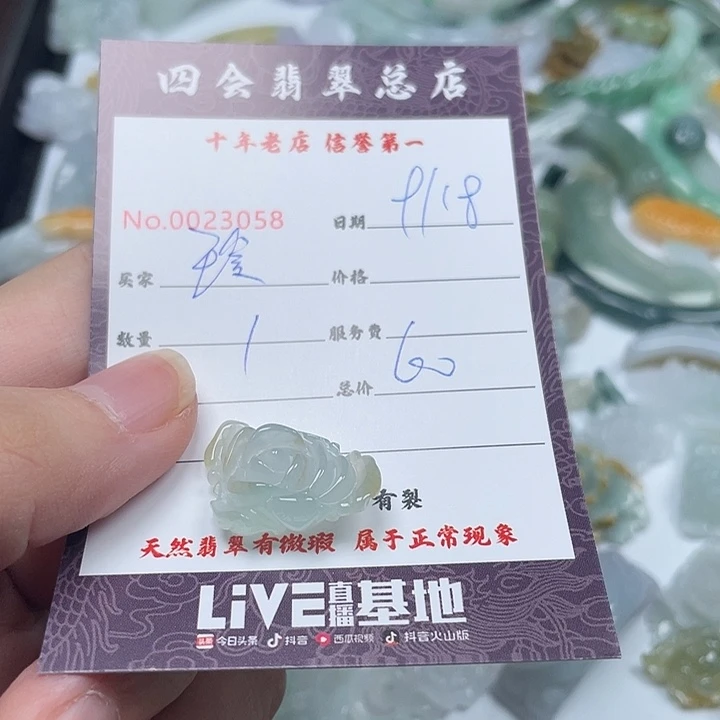 玲***姐颈饰未镶嵌翡翠翡翠