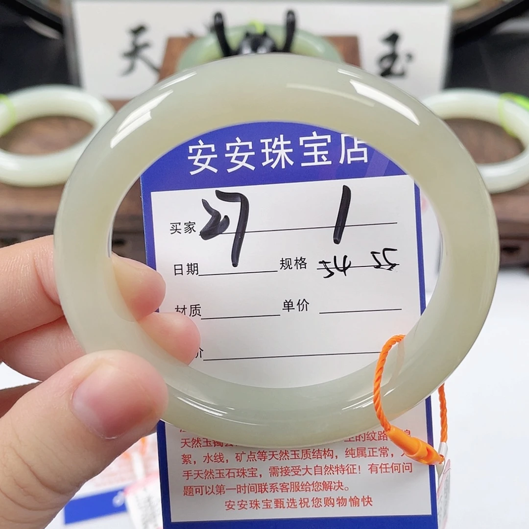 未镶嵌手镯和田玉