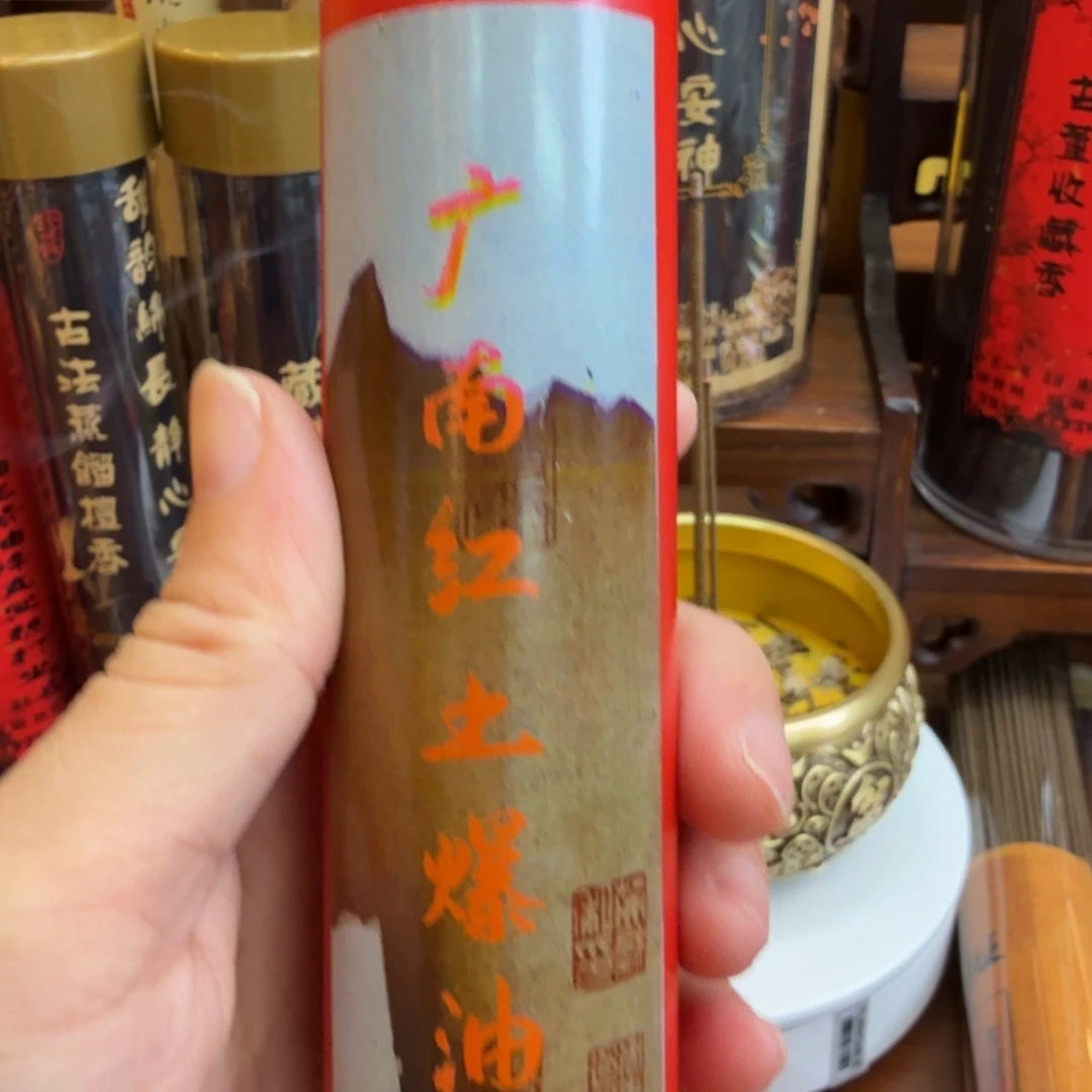 闪购链接直播拍下发货50克