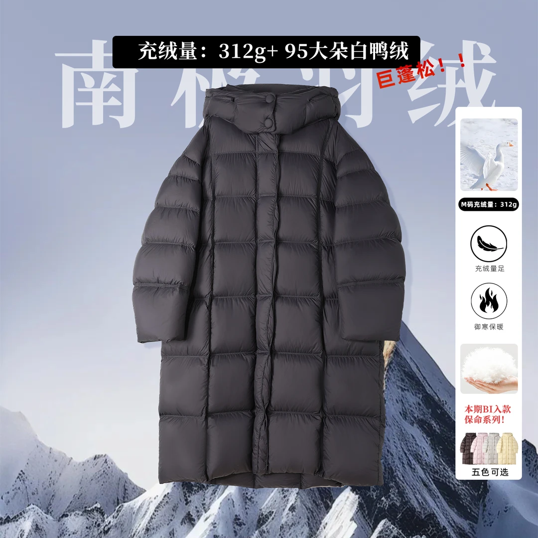 Glele私服「南极羽绒」95%鸭绒保命大被子长款加厚御寒羽绒