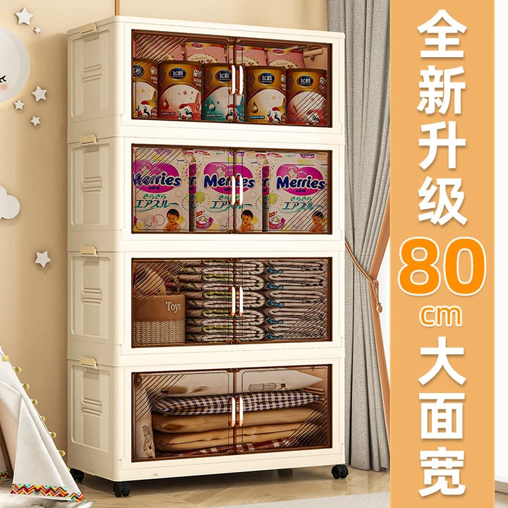 80cm免安装折叠收纳儿童衣柜双开门透明密封家用储物收纳塑料柜