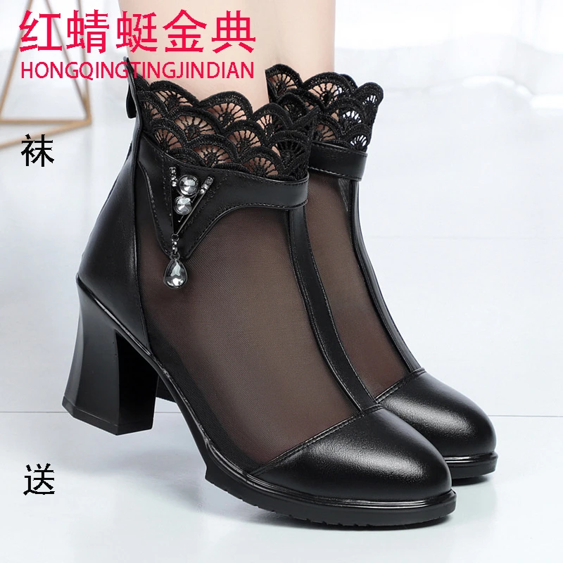 红蜻蜓金典2025春秋新款女鞋妈妈鞋中跟网靴女士高跟鞋夏天凉鞋网
