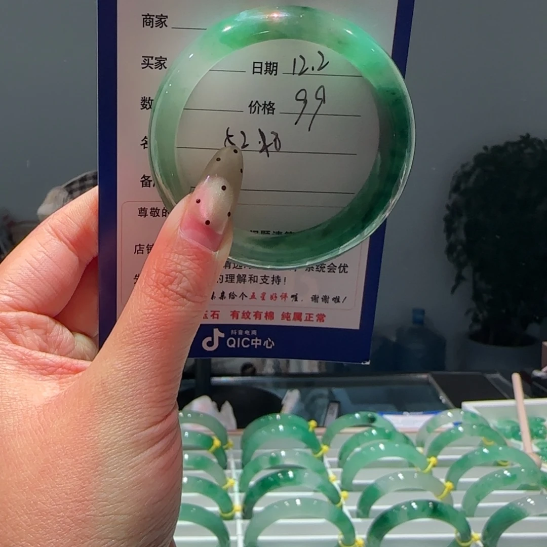 石英质玉（非洲翠）未镶嵌手镯