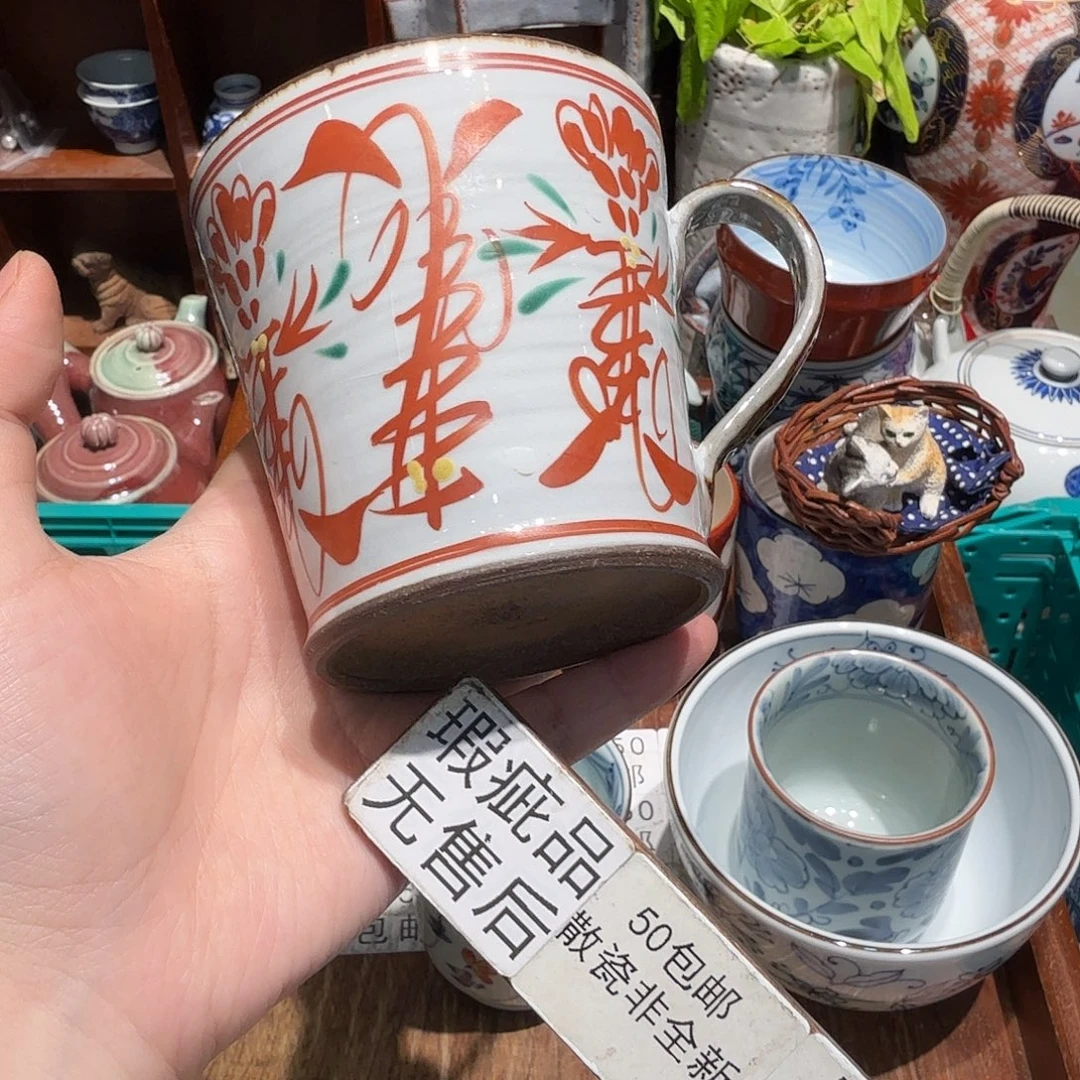 瓷片五十包邮 非全新