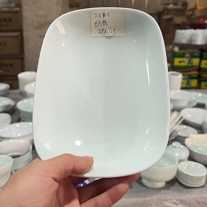 瓷片青玉泥7.5英寸长方盘两个微瑕包邮