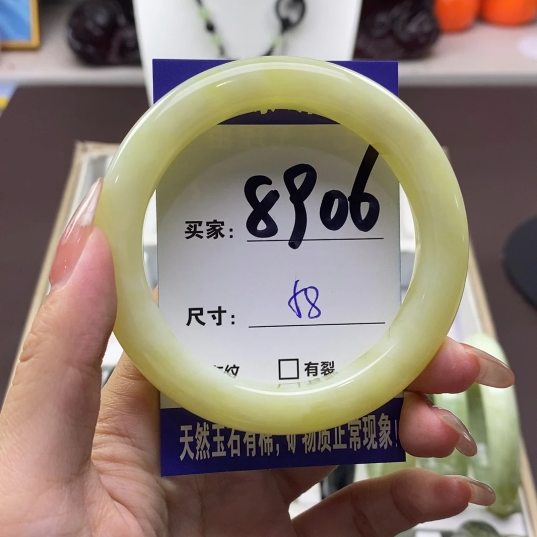 未镶嵌蛇纹石玉手镯