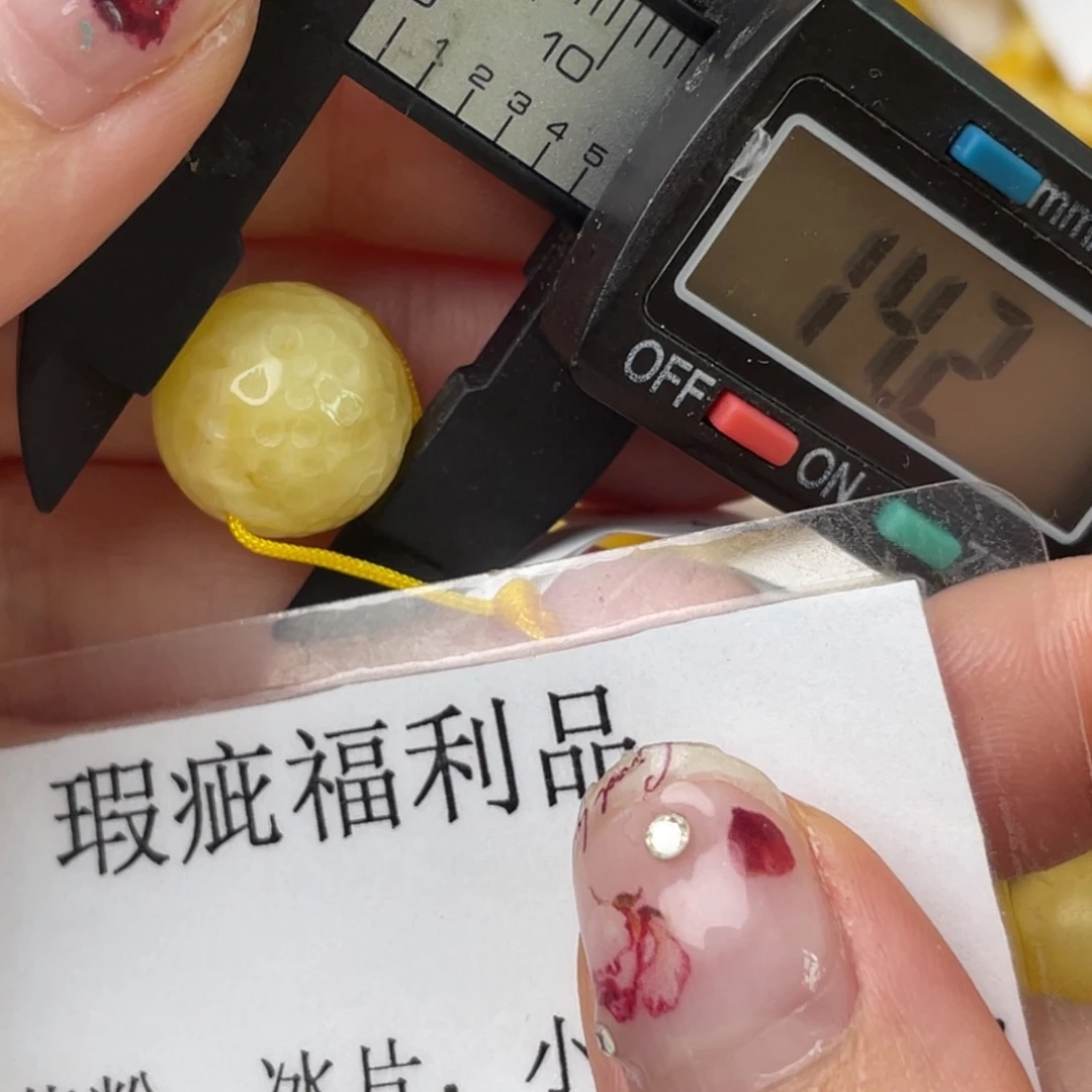 未镶嵌琥珀裸石微瑕140