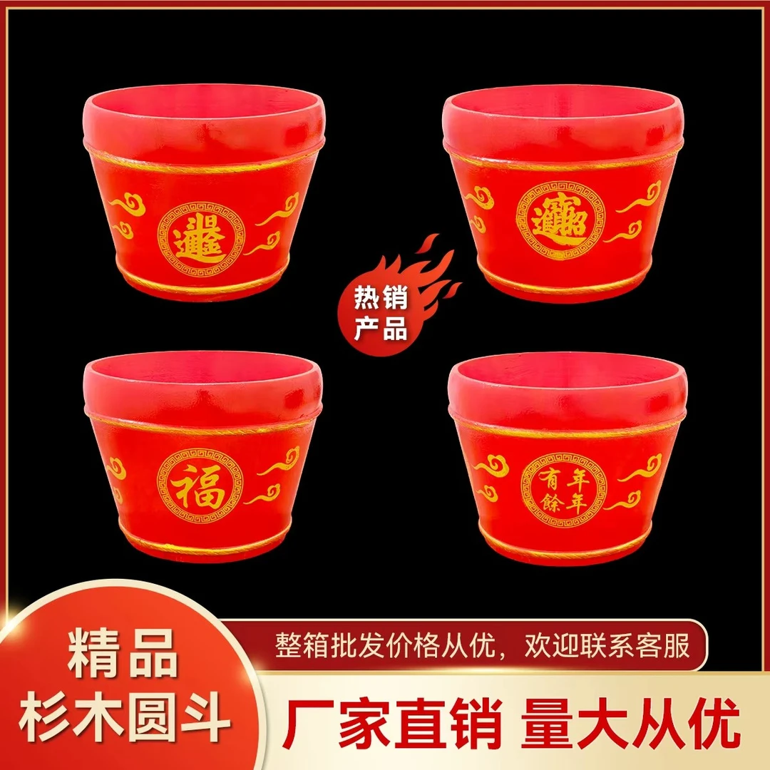 信逸大红色中式加厚实木方斗老式杉木四方斗米斗乔迁之喜仪式布置