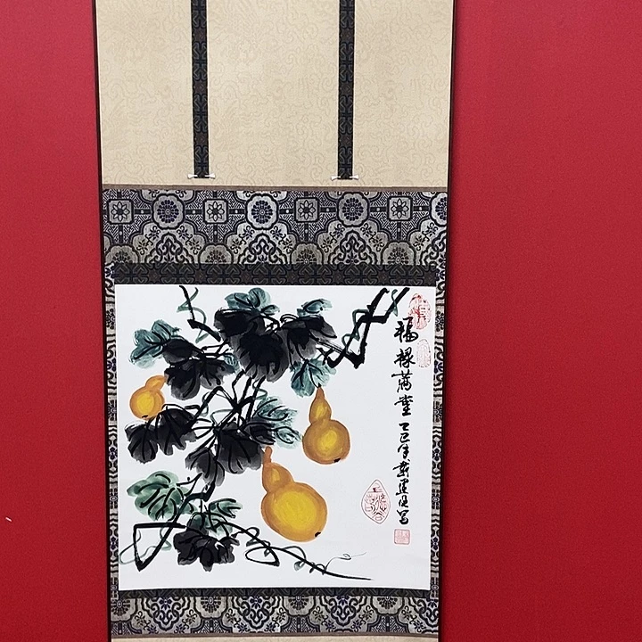 国画戴建设老师福路禄满堂