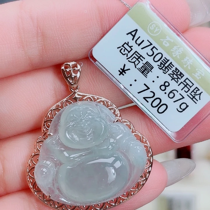 吊坠(不含链)18K金镶嵌翡翠