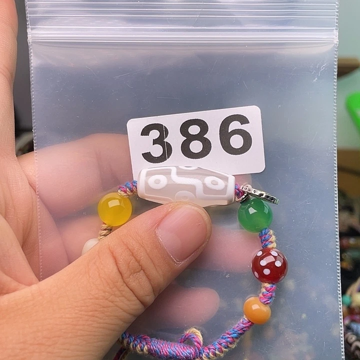 玛瑙/玉髓1未镶嵌