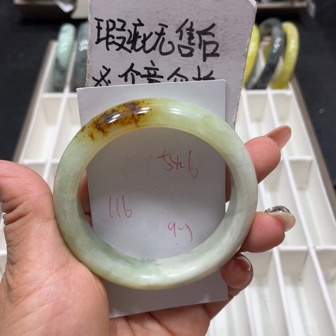 蛇纹石玉未镶嵌手镯