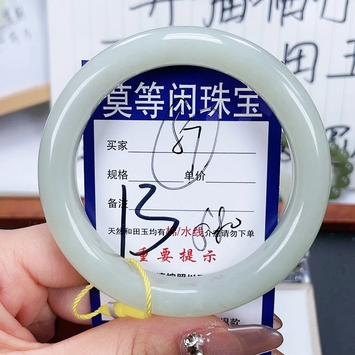 和田玉手镯未镶嵌