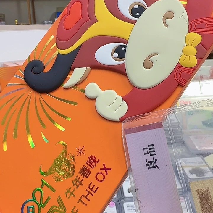 纯金0.8克金牛。。。。。。