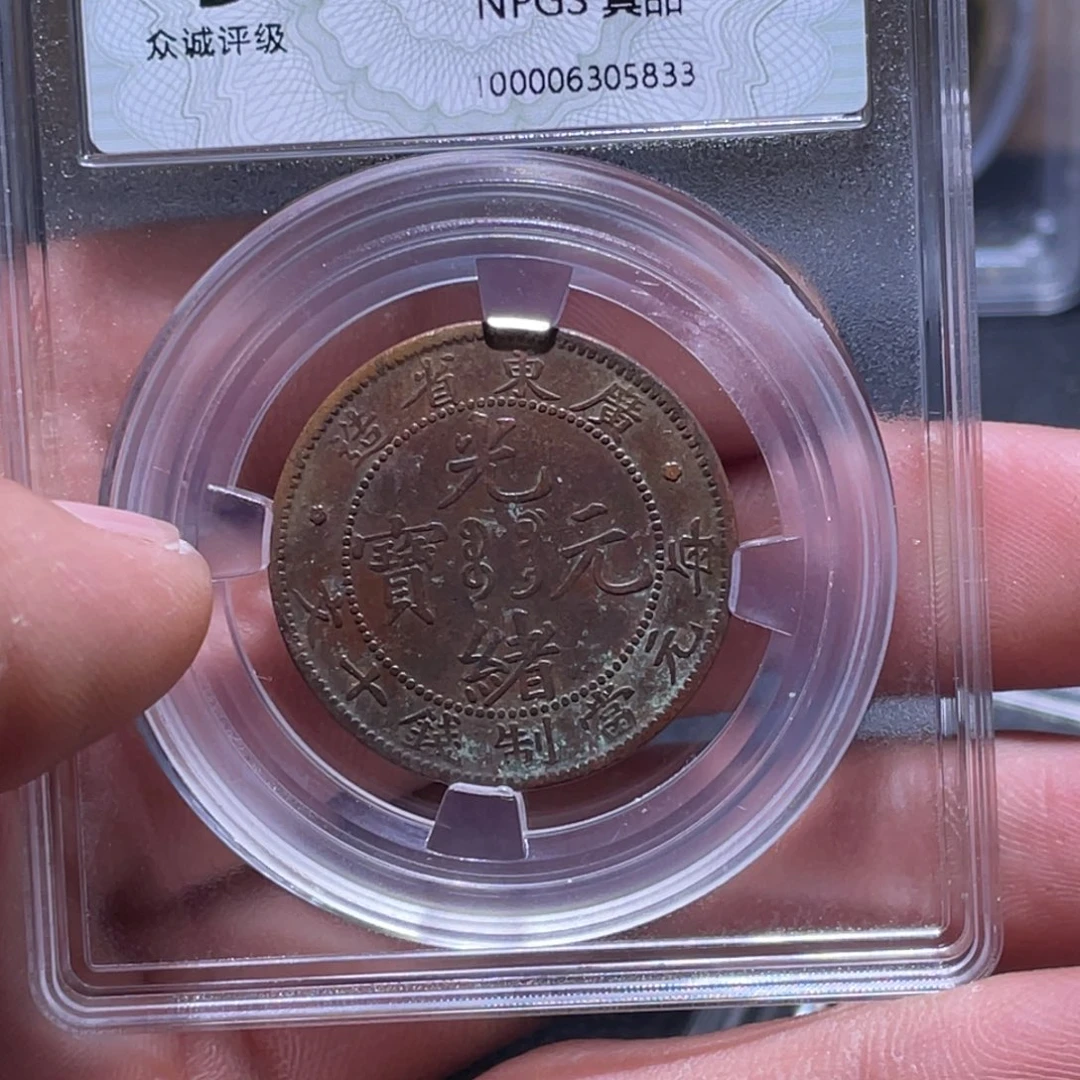 金属江南收藏江南柴5833