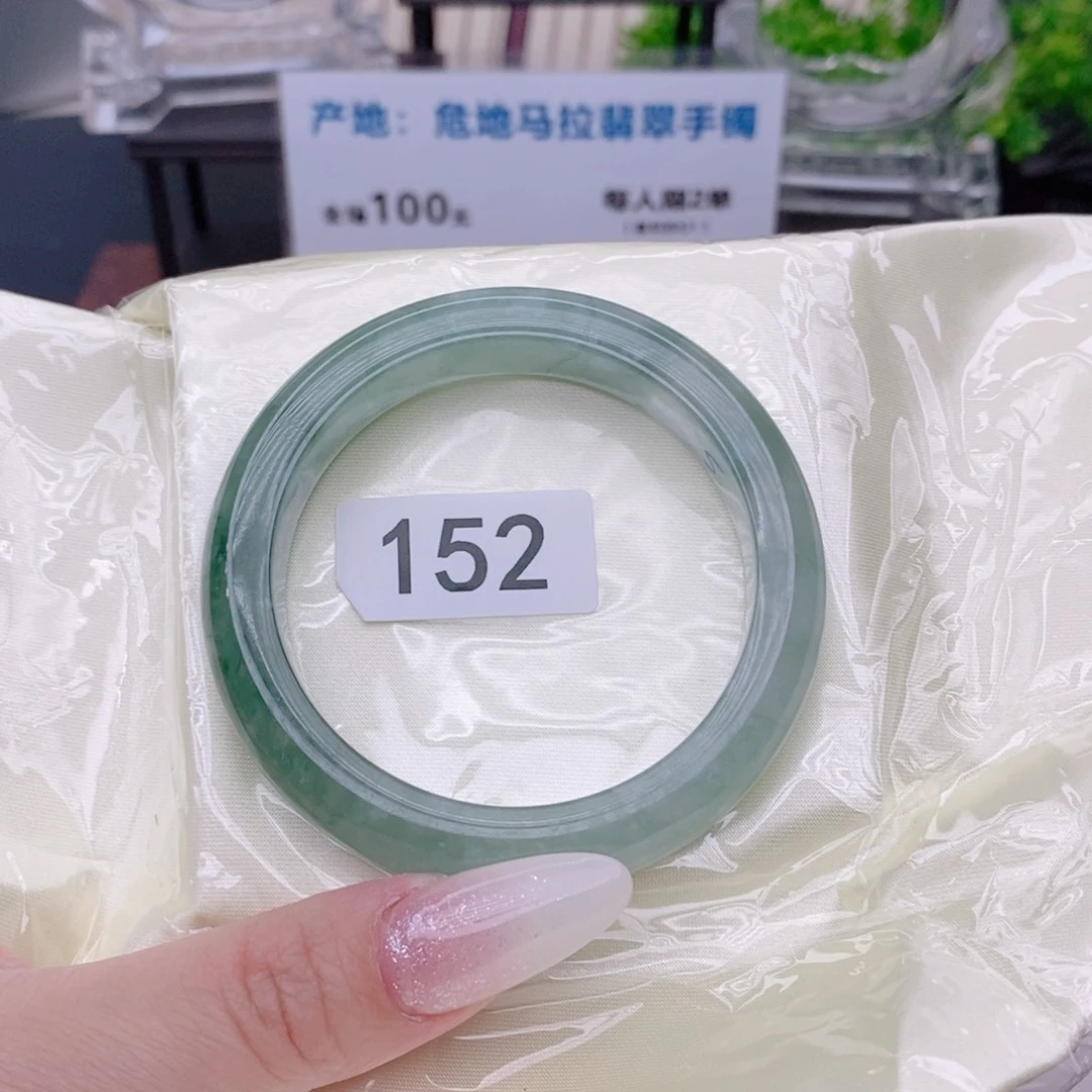 s***"翡翠手镯未镶嵌F152