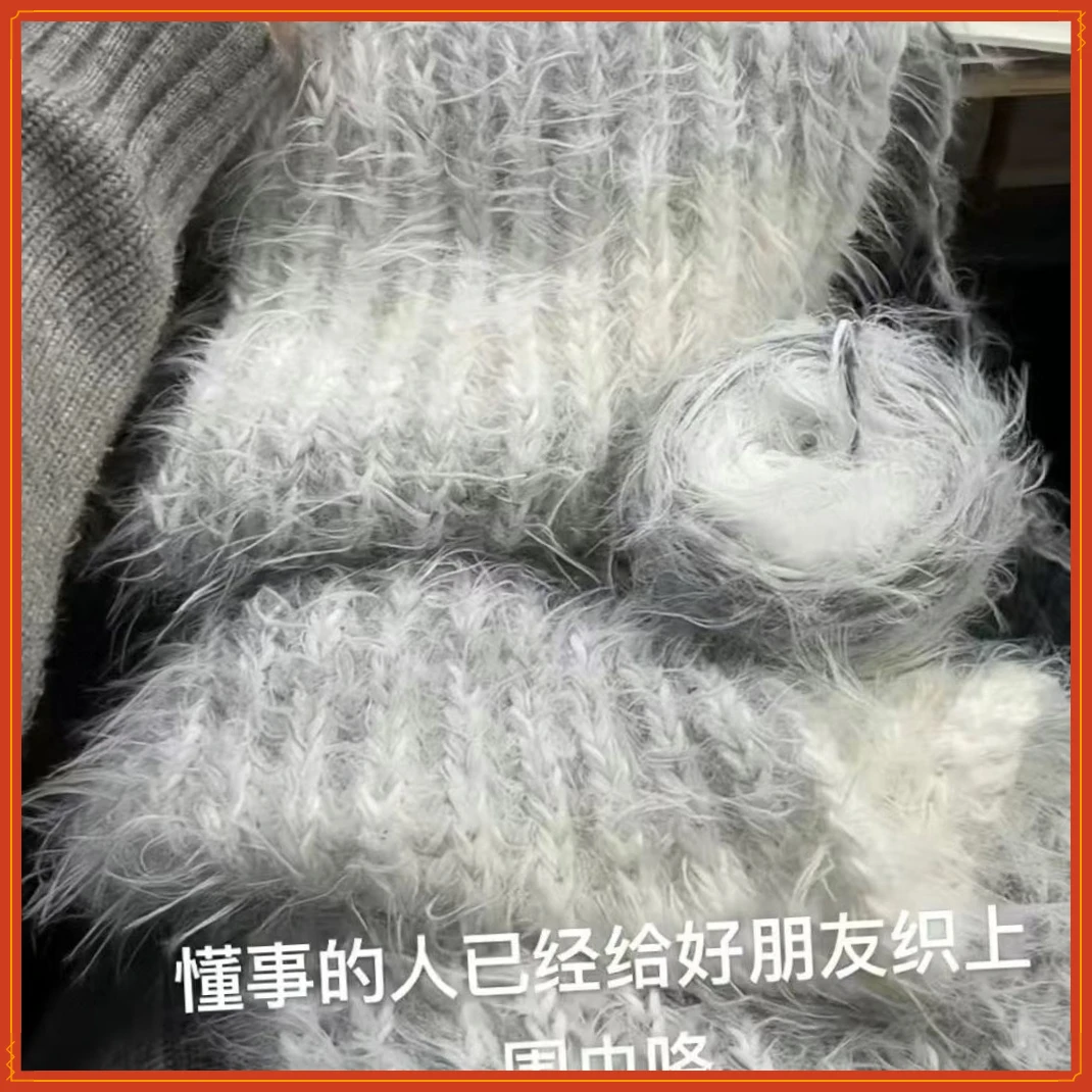 彩虹围巾线手工diy材料包长绒毛渐变手混线自织围巾送男女友礼物a