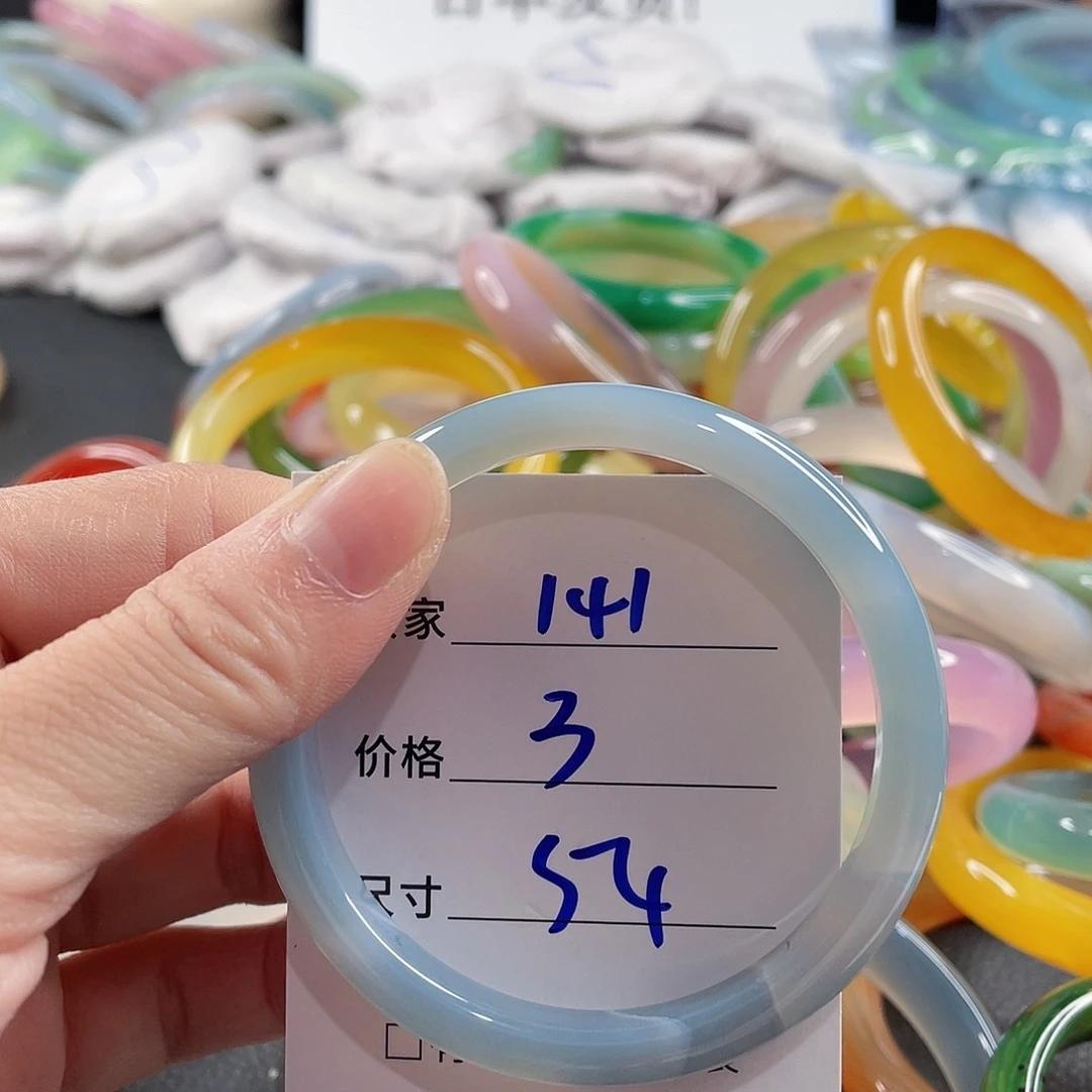 手镯玛瑙/玉髓未镶嵌