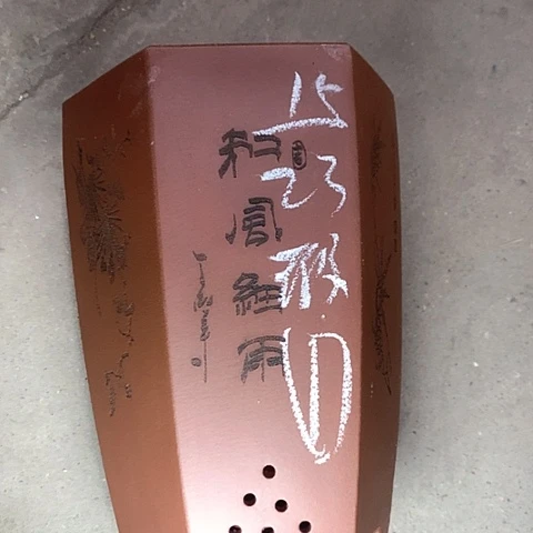 紫砂花盆紫砂等珍贵文物