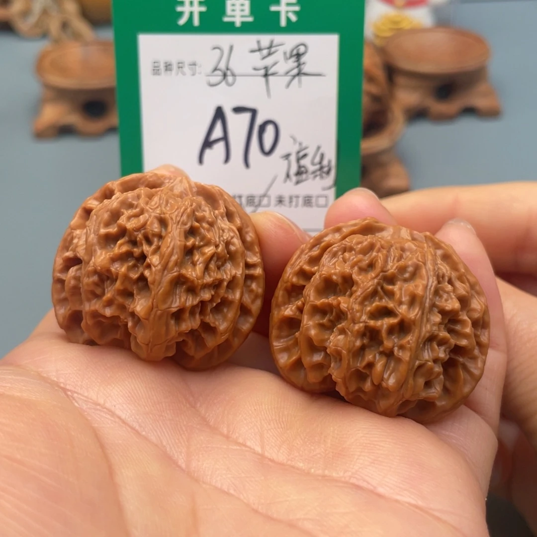 把件桃核文玩核桃