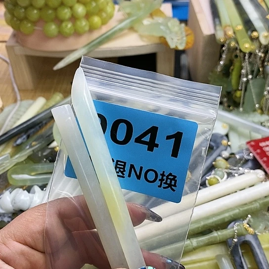 蛇纹石玉发簪未镶嵌时**转